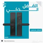 قفل ذكي