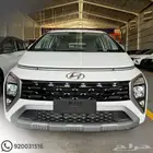 هيونداي ستارجيزر بيسك 2025 تقسيط