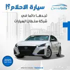 نيسان التيما 2025 كاش واقساط باقل سعر