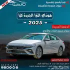 هيونداى النترا اسمارت 2025 كاش واقساط
