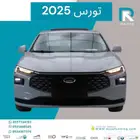 فورد تورس ترند 2025 _ مبيعات بنوك _ اقساط فقط