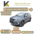 شيري تيجو 2 لاكجري 2024 كاش واقساط اقل سعر
