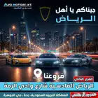 بايك U5 بلس لاكجرى 2025 عروض خاصه