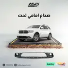 صدام امامي تحت دورانقو