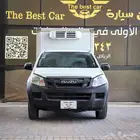 ايسوزو ديماكس غمارتين ثلاجه مويل 2013