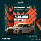 دونج فينج SHINE - E1 موديل 2025 عرض اليوم الوطني