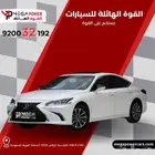 لكزس E250سعودي 2025