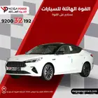 جاك J7 موديل 2025