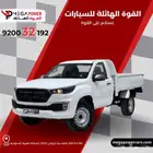 فوتون غماره جوانب 2026