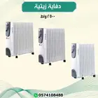 دفاية زيتي 2500 واط