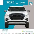 شانجان هانتر اوميجا دبل 2025 _مبيعات بنوك