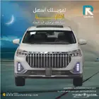جيتور X90 بلس لكجري 1.6 لتر 2025
