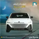 شانجان UNI-V سبورت 2026 لعملاء البنوك فقط