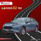هوندا ZR.V ستاندر 2024 خليجي أداء مميز وتقسيط ميسر