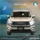 هافال _H7 _فل كامل_ 2026_مبيعات_بنوك