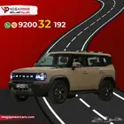 جيتور T2 موديل 2025 فل كامل - سيارتك الأنيقة مع تقسيط مرن
