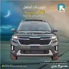 كيا_سيلتوس_نص_فل_2025_مبيعات_بنوك