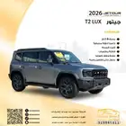 جيتور t2 لاكجري 2026 السعر 129.900