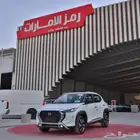 نيسان ماجنتيك 2025 نص فل