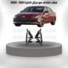 غطاء كشاف مع نيكل النترا 2021 - 2023