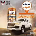 فوتون غمارتين ديزل قير عادي خلفي 2025