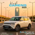كيا كارينز GLS2025 اعلى مواصفات بالسوق واقل سعر واقل قسط
