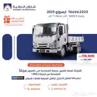 ايسوزو قلاب 5 طن 2025