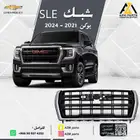 شبك يوكن SLE اسود 2021 2022 2023 2024