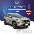 أكس تريل 5 راكب 2025 جديد