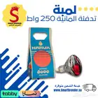 لمبات تدفئة   دفايات للمزارع والطيور