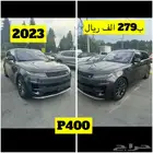 للبيع 2023 لاندروفر رنج سبورت P400 ((ب 279 الف ريال))