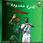 عرض تيشيرت الأهلي