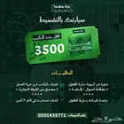 كيا بيجاس 2025 اقساط براوتب 3500 ريال