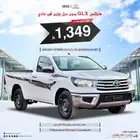 هايلوكس غمارة GLX بنزين 2025 سعودي