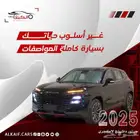 . جيتور داشنج 2025 متوفر ب افضل الاسعار كاش او اقصاد