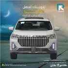 جيتور X90 بلس لكجري 1.6 لتر 2025 لعملاء البنوك