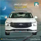 فورد تورس امبيانتي 2025