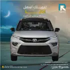 تويوتا اوربان كروزر فل كامل 2026