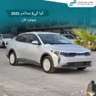 كيا K3 ستاندر 2025 ( كاش _ تقسيط )