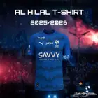 تيشريت الهلال درجه اولى فاخر