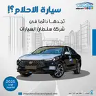فورد تورس جميع الفئة موديل 2025 كاش واقساط باقل الاسعار
