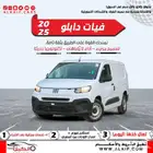 عرض خاص فيات دوبلو بضاعه ديزل 2025 شاسي قصير كاش واقساط