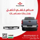 صدام خلفي جمس سييرا