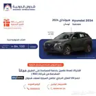 هيونداي توسان 2.0 سمارت 2024