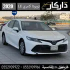 تويوتا كامري LE مخزن شبه اصفار 2020