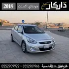هيونداي اكسنت ستاندر 2018