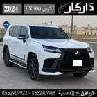لكزس 2024LX600 FSPORT