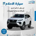 تويوتا فورشنر بنزبن وديزل دبل وبدون دبل 2025 كاش واقساط