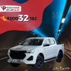 ايسوزو غمارتين GT فل كامل