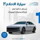 هونداى ازيرا كلاسيك موديل 2025 متوفر كاش  اقساط باقل الاسعار